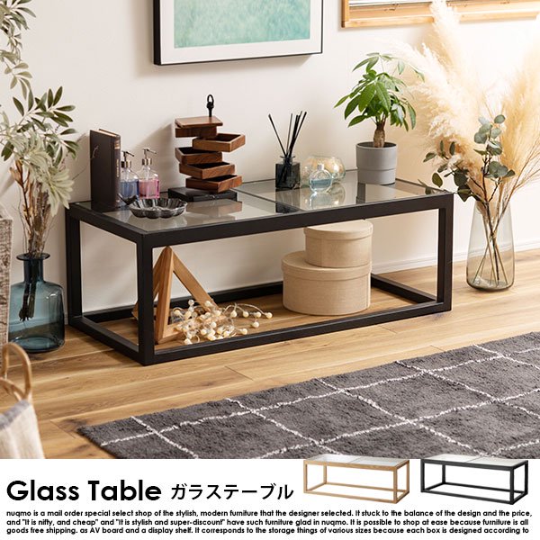 クリアガラス天板とアッシュ天然木を組み合わせたリビングテーブル の商品写真その2