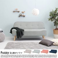 ソファ Fuzzy【ファジー】の商品写真