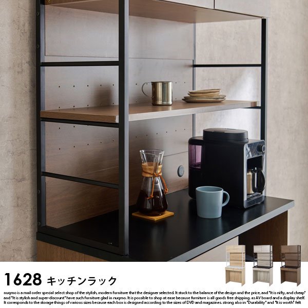 オープン棚キッチンボード（食器棚）　W87 の商品写真その3