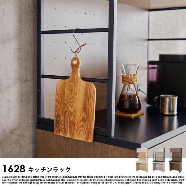 オープン棚キッチンボード（食器棚）　W87 の商品写真その5