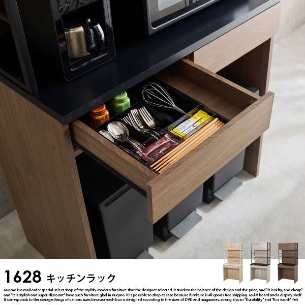 オープン棚キッチンボード（食器棚）　W87 の商品写真その6