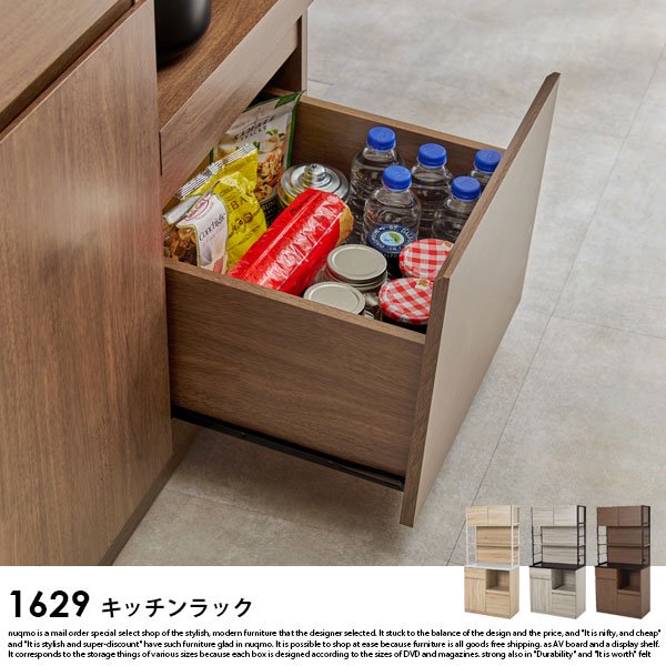 キッチンボード（食器棚）　W87 の商品写真その8