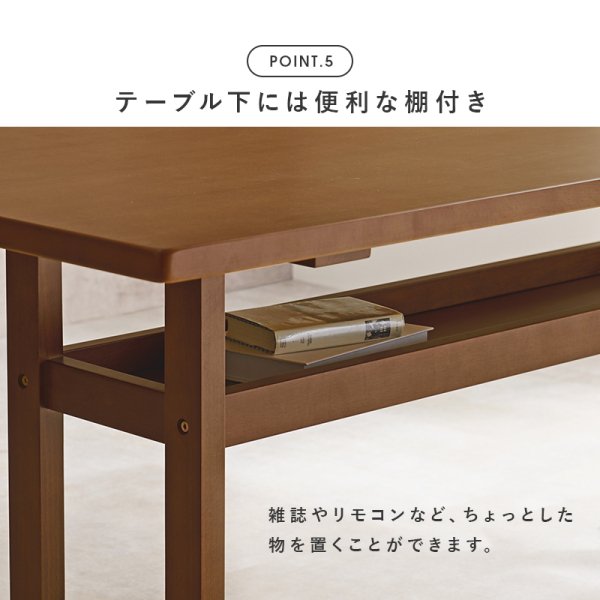 ダイニングテーブル Kelt【ケルト】幅120cm - ソファ・ベッド通販 