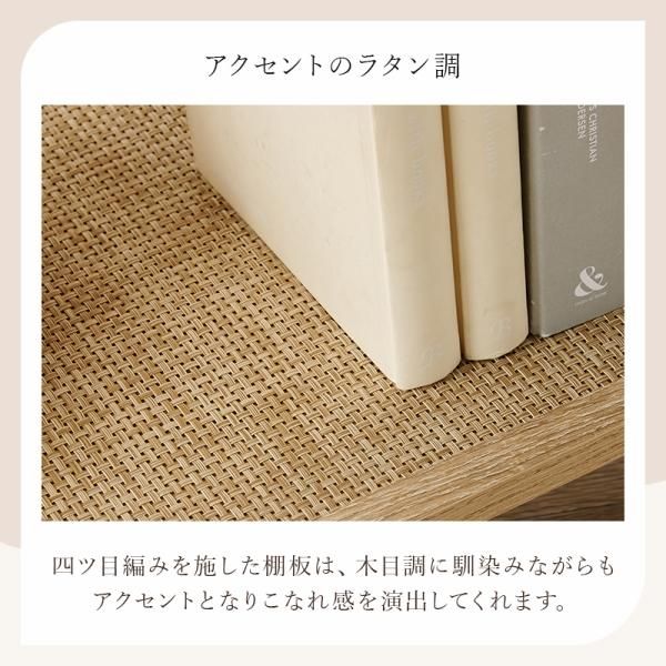 ラタン調のオープンラック 3段 - ソファ・ベッド通販 nuqmo ラタン調のオープンラック 3段 - ソファ・ベッド通販 nuqmo