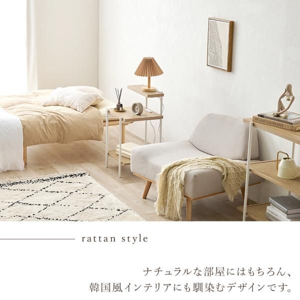 ラタン調のおしゃれなナイトテーブル 2口コンセント付 [8097] ラタン調のコンセント付ナイトテーブル - ソファ・ベッド通販