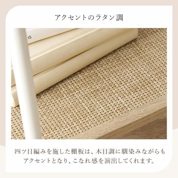 ラタン調のおしゃれなナイトテーブル 2口コンセント付 [8097] ラタン調のコンセント付ナイトテーブル - ソファ・ベッド通販