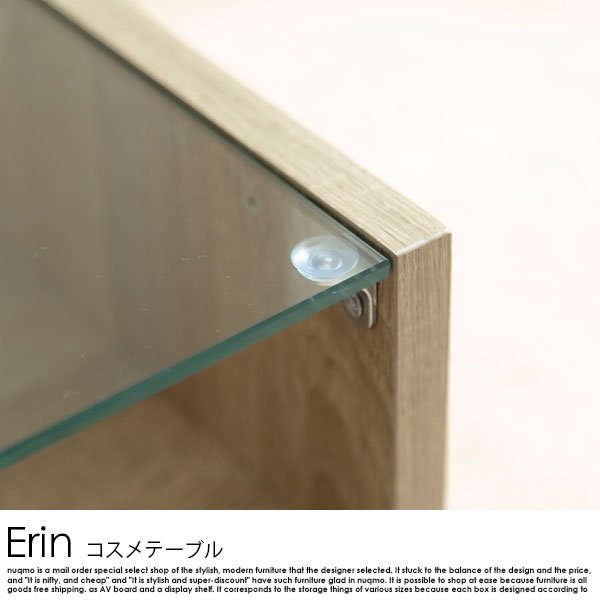 コスメテーブル Erin【エリン】 の商品写真その11