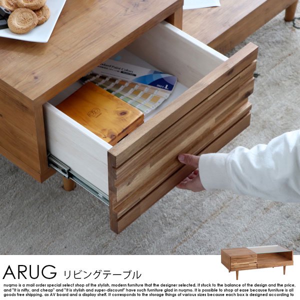 ARGU【アルグ】 リビングテーブル の商品写真その3
