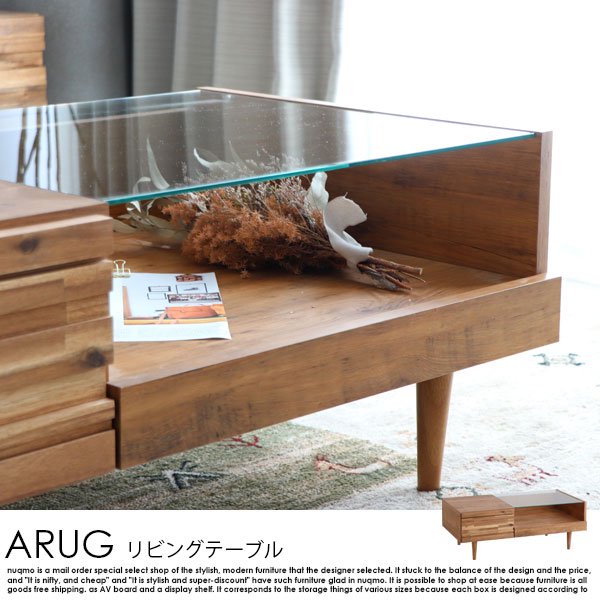 ARGU【アルグ】 リビングテーブル の商品写真その5