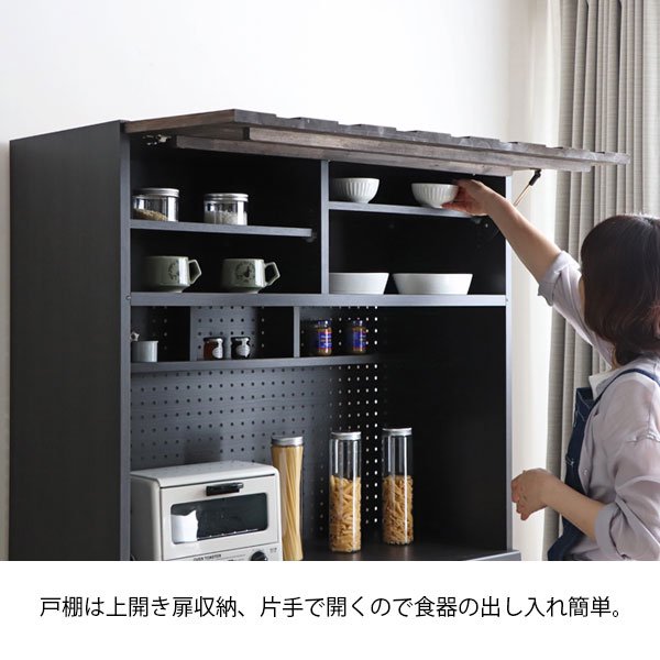 【完成品】RESE【レセ】 日本製キッチンボード（食器棚）105 Cタイプ（板扉上置+引出下置）の商品写真その1