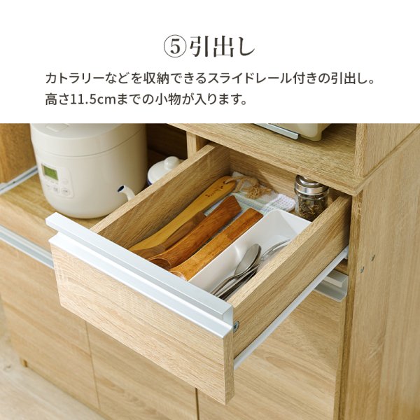 ハイタイプキッチンボード（食器棚）W89 の商品写真その9