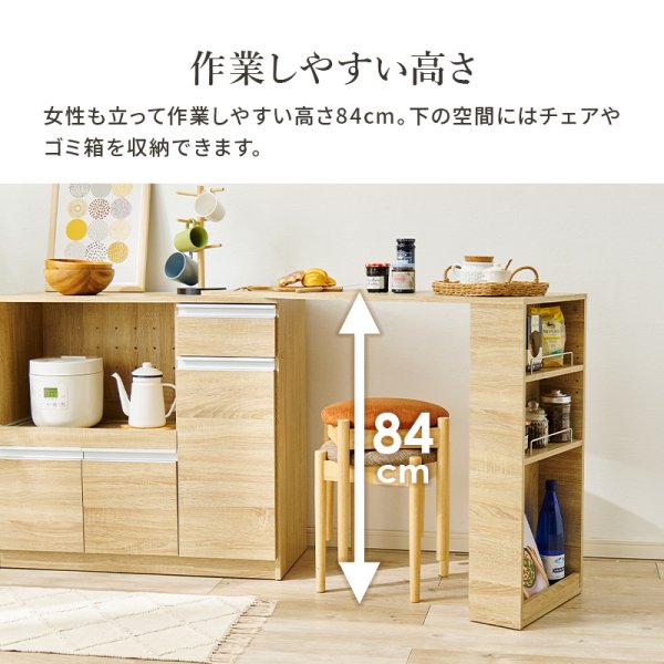 カウンター専用オプションテーブル - ソファ・ベッド通販 nuqmo【ヌクモ】