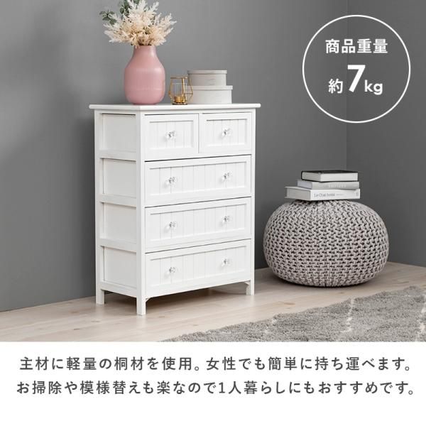 初回限定】 【海外製】Mothercare（マザーケア） チェスト ホワイト