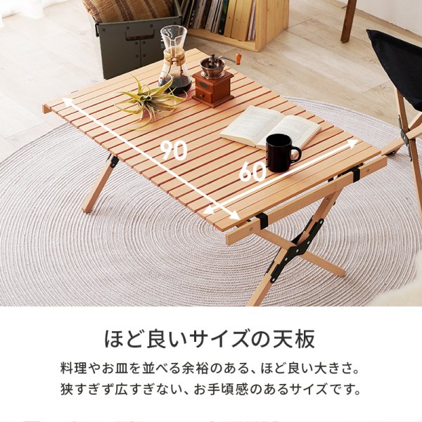 ロールトップアウトドアテーブル - ソファ・ベッド通販 nuqmo【ヌクモ】