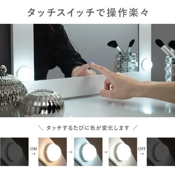 女優ライト付きドレッサー - ソファ・ベッド通販 nuqmo【ヌクモ】 女優ライト付きドレッサー - ソファ・ベッド通販 nuqmo【ヌクモ】