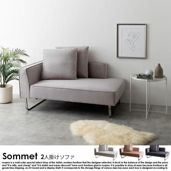 ѥȥե Sommetڥۤξʼ̿