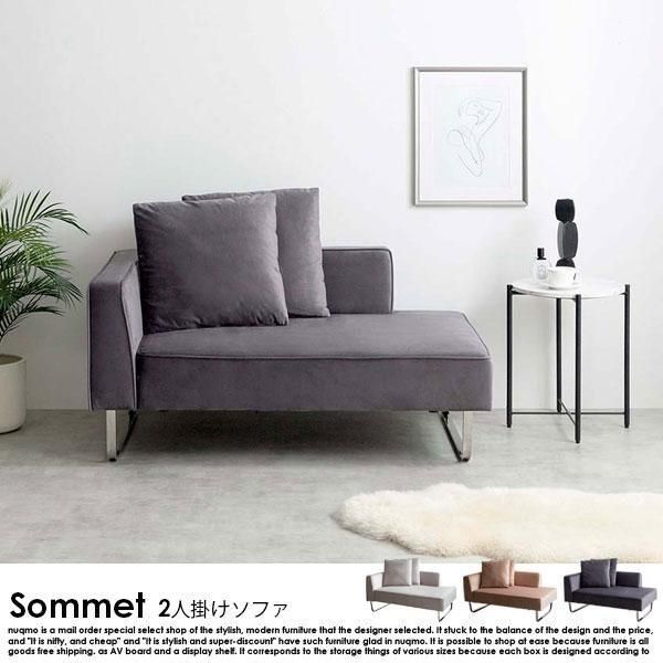 ѥȥե Sommetڥۤξʼ̿