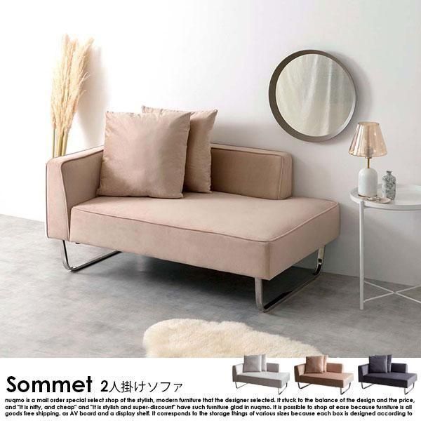 ѥȥե Sommetڥۤξʼ̿