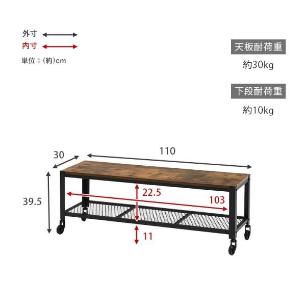 【新品】テレビボードVT/VT(ビンテージ風)【OUTLET】 ヴィンテージ風テレビ台 (ローボード 幅110cm) | ニトリネット