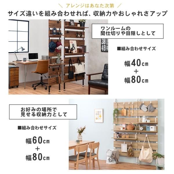突っ張りウォールラック 幅40 - ソファ・ベッド通販 nuqmo【ヌクモ】
