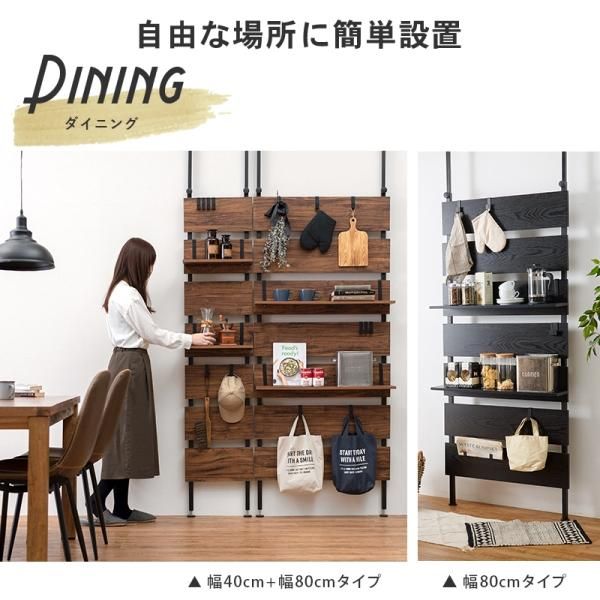 突っ張りウォールラック 幅60 - ソファ・ベッド通販 nuqmo【ヌクモ】