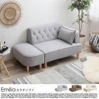 コンパクト カウチソファ - ソファ・ベッド通販 nuqmo【ヌクモ】 コンパクト カウチソファ - ソファ・ベッド通販 nuqmo【ヌクモ】