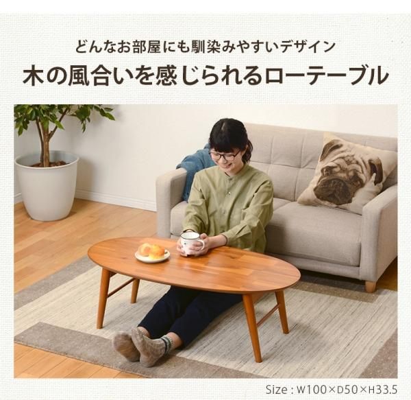 リビングテーブル(ベトナム製) 折り畳みリビングテーブル（センターテーブル） 棚板付き