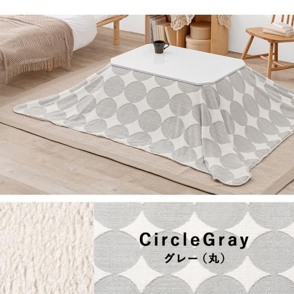 こたつ掛け布団 ベーシック 正方形 雪柄 ノルディックグリーン こたつ掛け布団 ベーシック 正方形 雪柄 ノルディックグリーン