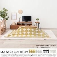 こたつの通販|モダンファニチャー nuqmo【ヌクモ】 こたつの通販|モダンファニチャー nuqmo【ヌクモ】