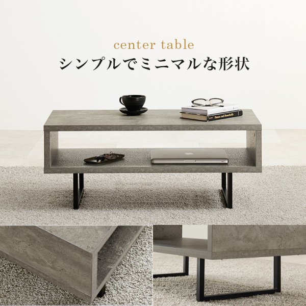 リビングテーブル Marble【マーブル】90×45cmの商品写真