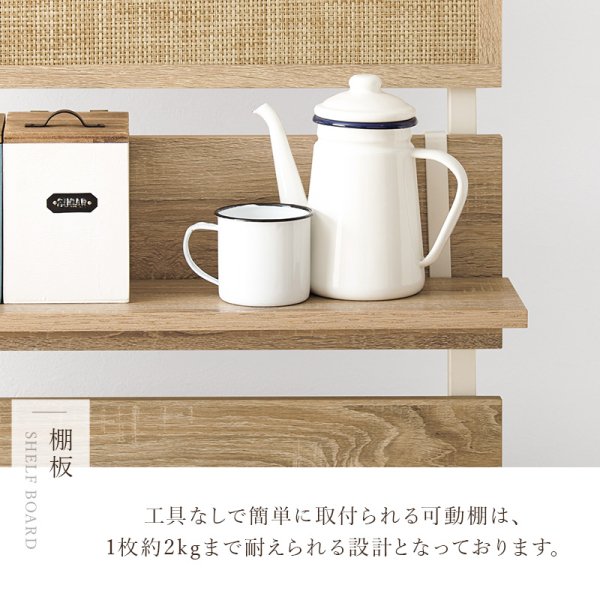 レビュー高評価の商品！ ラタンウォールラック 「未使用品」 - 収納家具