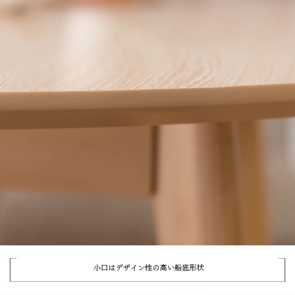 コンパクトなラウンドテーブル TAP【タップ】90×90cmの商品写真