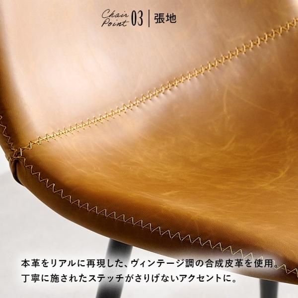 フェイクレザー ダイニングチェア2脚セット 送料無料（北海道