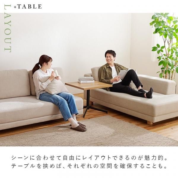 開梱設置付き】カウチソファ ELMA【エルマ】（アームレスソファ+