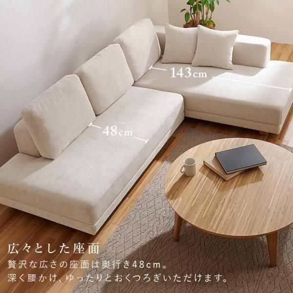 エルエール　ソファ① 開梱設置付き】カウチソファ ELMA【エルマ】（アームレスソファ+片肘