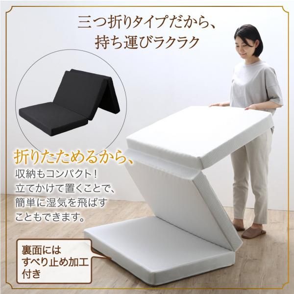 CospaSleep【コスパスリープ】三つ折りマットレス単品 CospaSleep【コスパスリープ】三つ折りマットレス単品