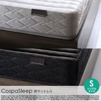 CospaSleepڥѥξʼ̿