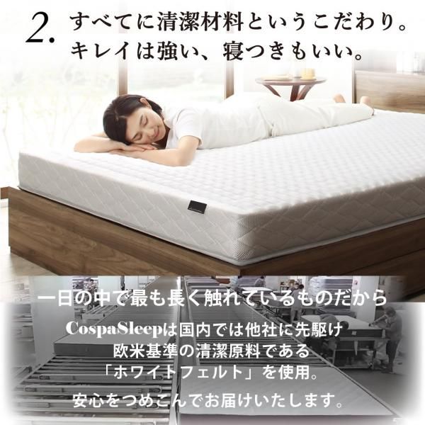 CospaSleep【コスパスリープ】匠モデルマットレス単品 ダブル - ソファ