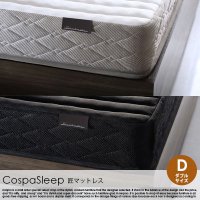 CospaSleepڥѥ꡼ס۾ǥޥåȥ쥹 ֥ξʼ̿