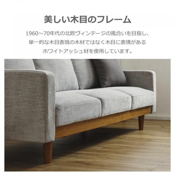 北欧デザイン ファブリックソファ Shrimp【シュリンプ】2人掛けソファ
