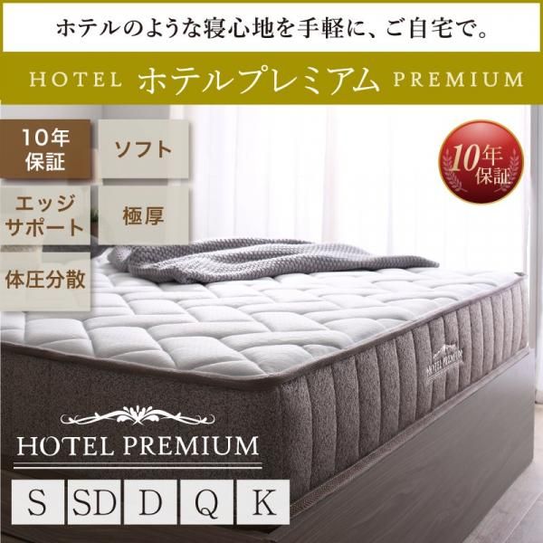 【Kazu☆】匠モデルマットレス追加料金 18309335712.jpg