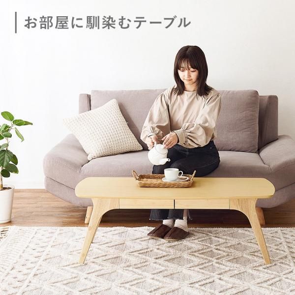 引出し収納付きリビングテーブル（センターテーブル） - ソファ