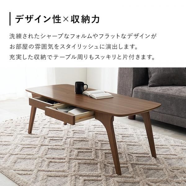 引き出し収納付きセンターテーブル センターテーブル 引き出し収納付き セラミック調 ローテーブル