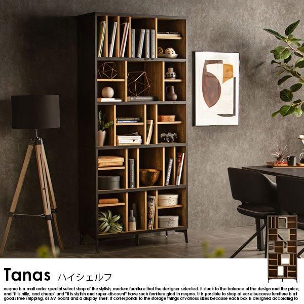 木製 ウッド シェルフ インテリア 小物 雑貨 収納 家具 男前