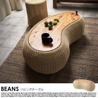 アジアン家具通販 モダンファニチャー nuqmo【ヌクモ】