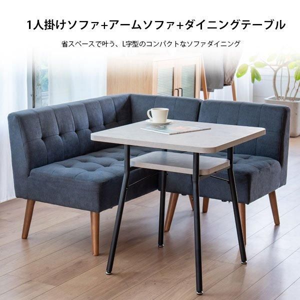 北欧スタイルダイニング MILD【ミルド】 1人掛けソファの商品写真