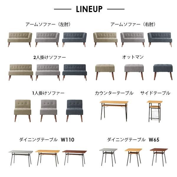 北欧スタイルダイニング MILD【ミルド】 1人掛けソファの商品写真