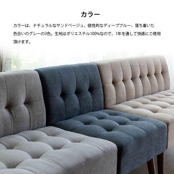 北欧スタイルダイニング MILD【ミルド】 1人掛けソファの商品写真