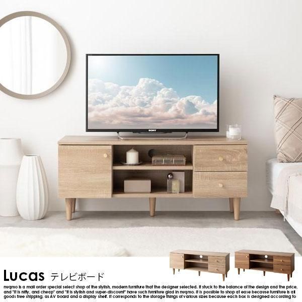 TVボード テレビボード 幅180 LUCA ルカ AVボード テレビ台 ホワイト