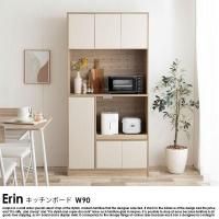 Х顼åܡ Erinڥ90ξʼ̿